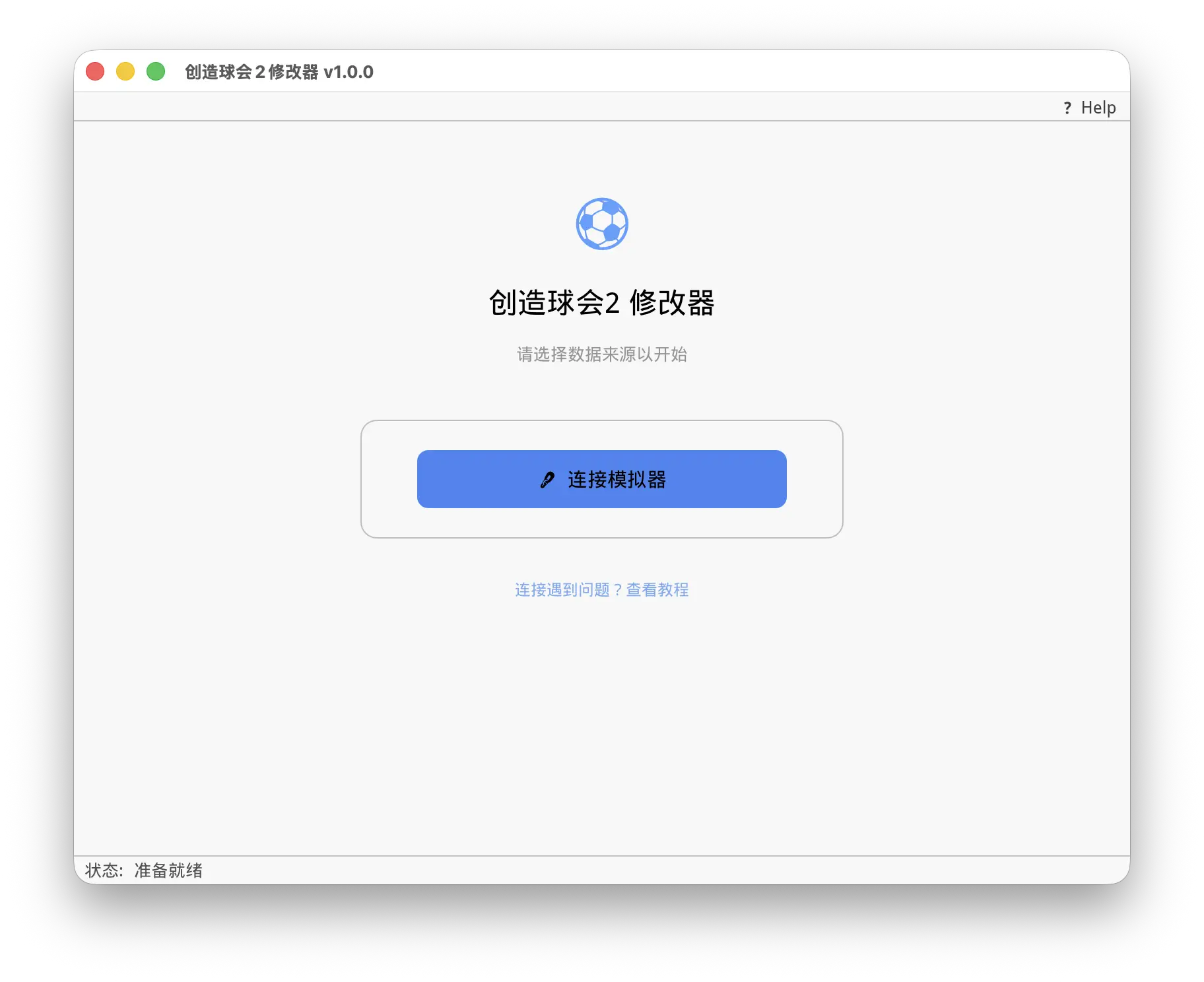 设置