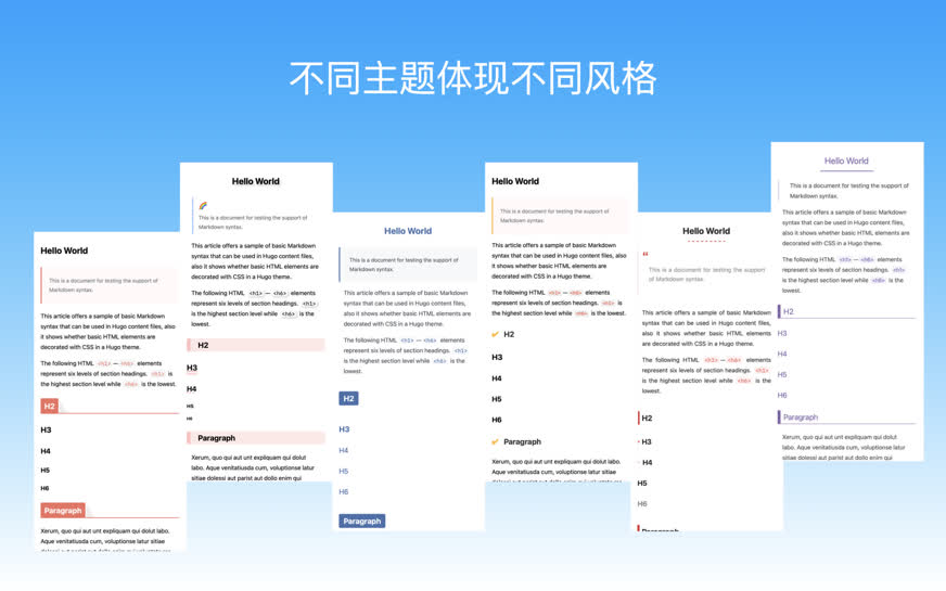 文颜编辑器截图